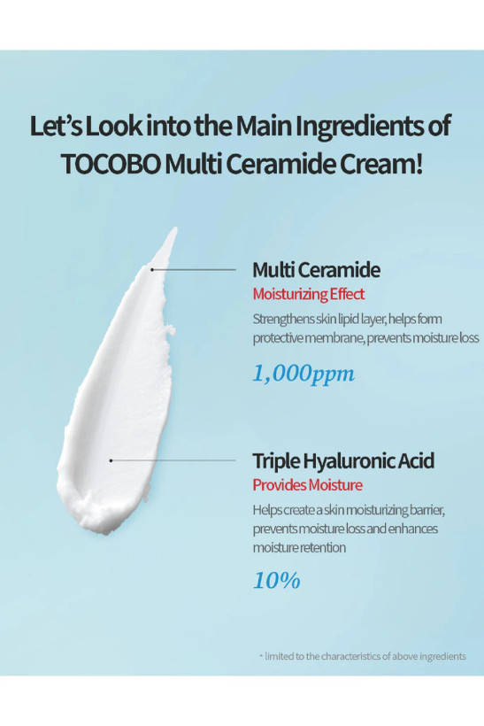 کرم توکوبو مولتی سرامید | Tocobo Multi Ceramide Cream
