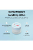 کرم توکوبو مولتی سرامید | Tocobo Multi Ceramide Cream