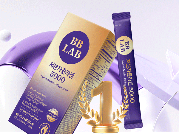 پودر مکمل خوراکی بیبی لب کلاژن ریز مولکول 5000