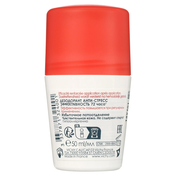 VICHY stress resist anti perspirant intensive treatment 72 hour roll on