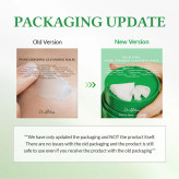 بالم پاک کننده دکتر التیا