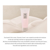 واتر ژل ابرسان لوبیا قرمز بیوتی آف چوسان