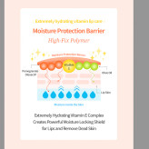 Tocobo Vita Glazed Lip Mask
