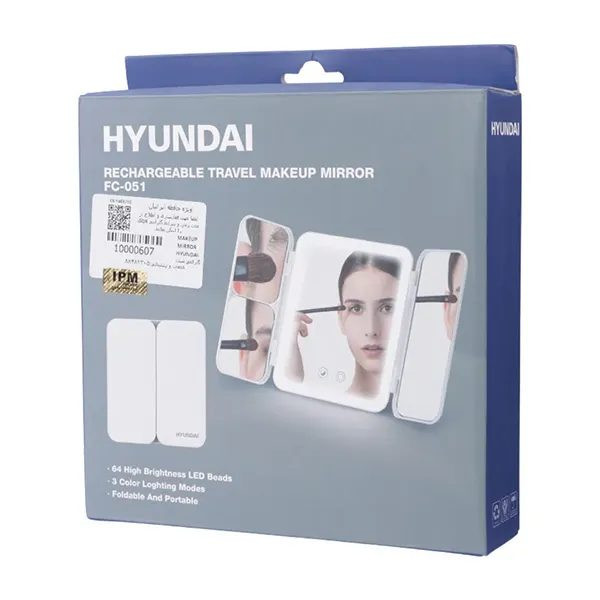 آینه آرایشی مسافرتی لایت دار مدل FC-051 هیوندای