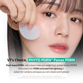 پچ زیر چشم هیدروژلی PDRN وی تی